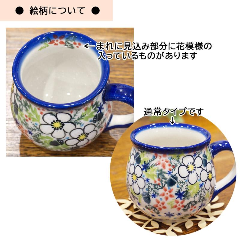 ポーランド陶器　ポーリッシュポタリー 「VENA」 マグカップ（約220cc） V337-U613　白い花 |  | 04