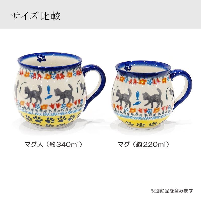 ポーランド陶器　ポーリッシュポタリー 「VENA」 マグカップ大（約340ml） V352-U731　子猫柄 |  | 04