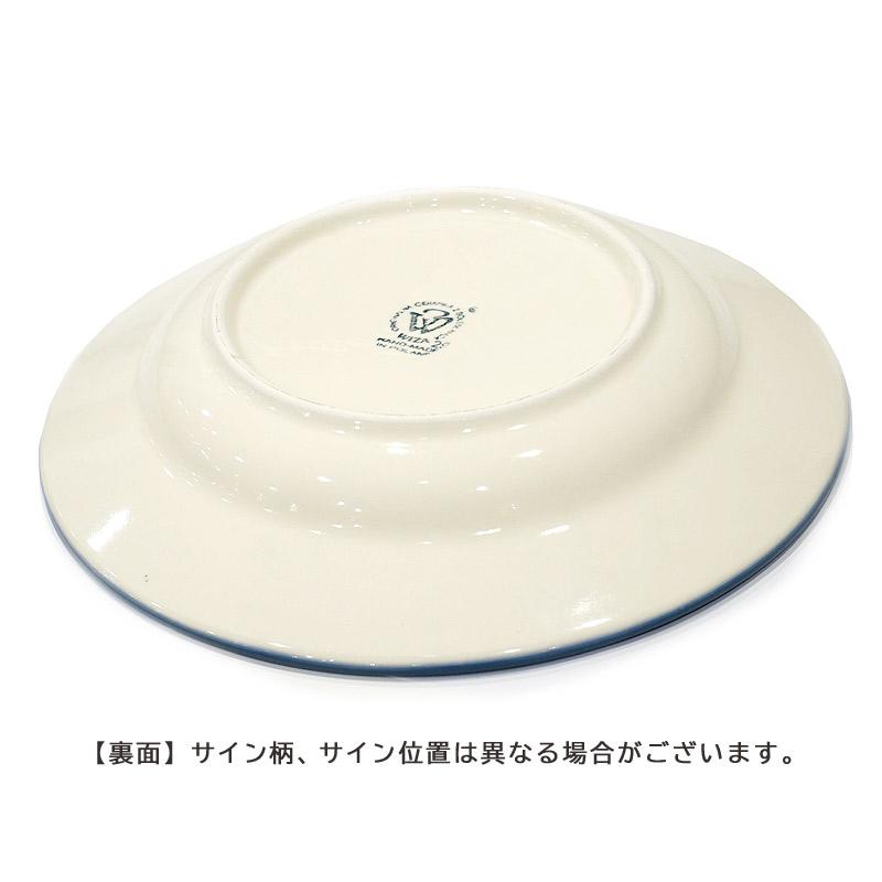 ポーランド陶器　ポーリッシュポタリー 「WIZA」 パスタ/スープ皿　W204-25A　カモミール柄 |  | 04