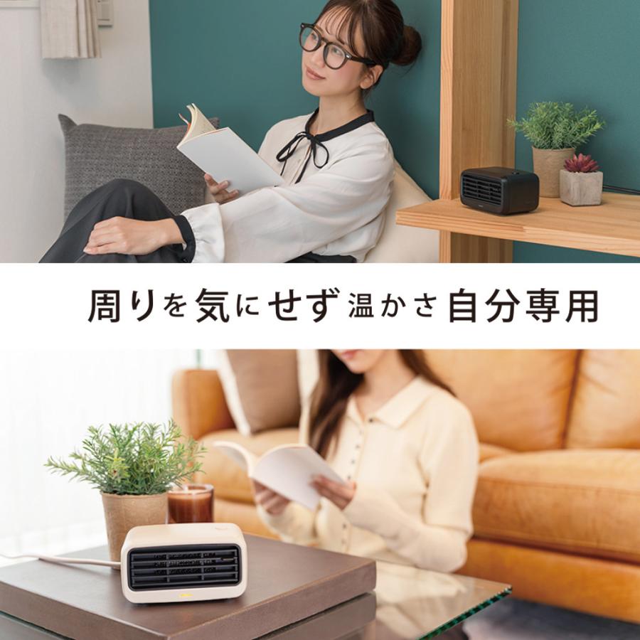 TOPLAND（トップランド） セラミックヒーター 200W 小型 卓上 ミニ