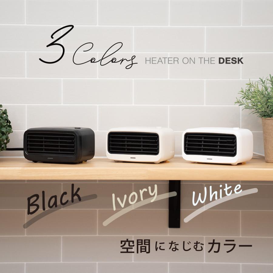 TOPLAND（トップランド） セラミックヒーター 200W 小型 卓上 ミニ