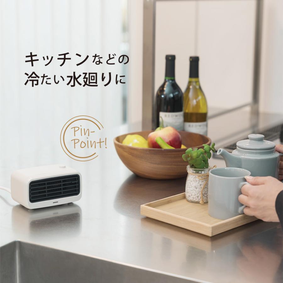TOPLAND（トップランド） セラミックヒーター 200W 小型 卓上 ミニ