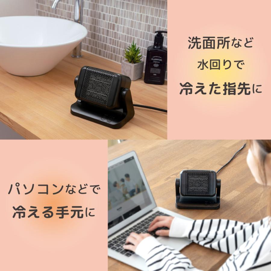 TOPLAND（トップランド） セラミックヒーター 300W 小型 卓上 ミニ