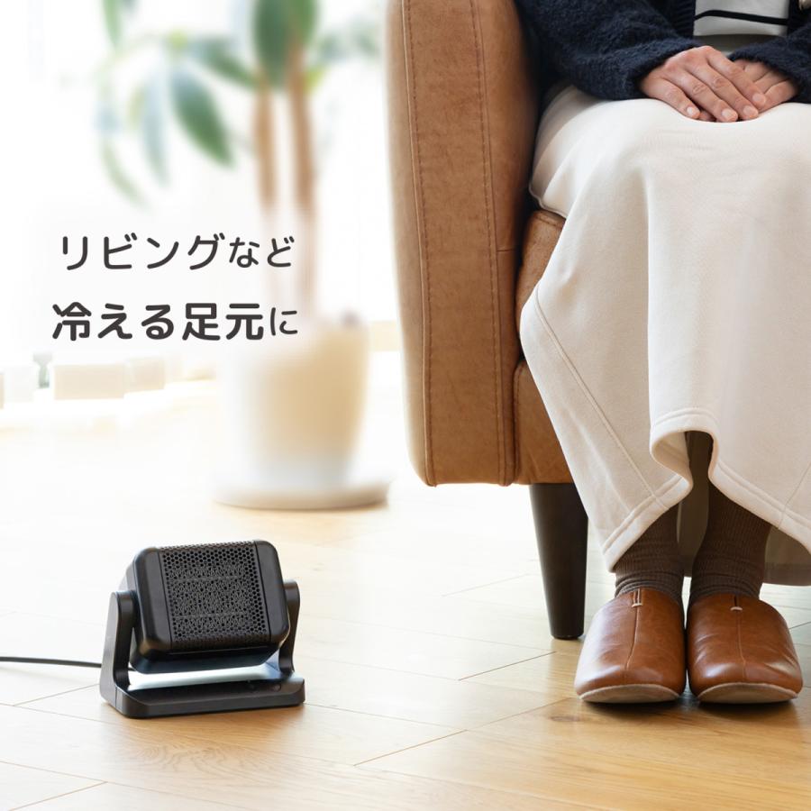 TOPLAND（トップランド） セラミックヒーター 300W 小型 卓上 ミニ