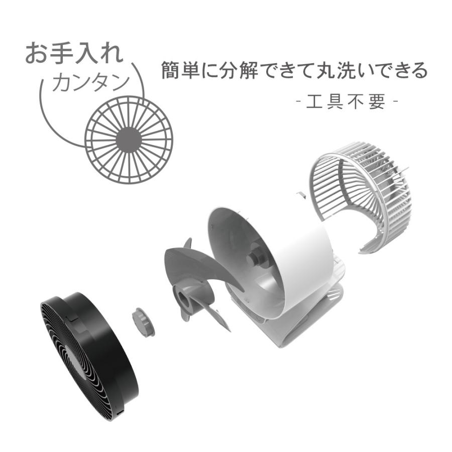 TOPLAND（トップランド） サーキュレーター クリップ式 コンセント 首