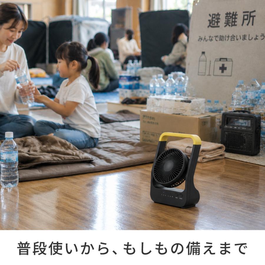 TOPLAND（トップランド） 扇風機 卓上扇風機 コンセント 乾電池 usb