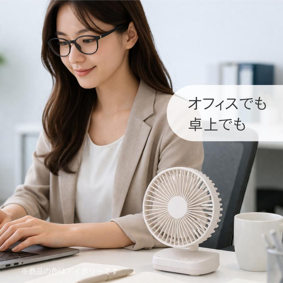 TOPLAND（トップランド） 【最新モデル】卓上扇風機 コードレス