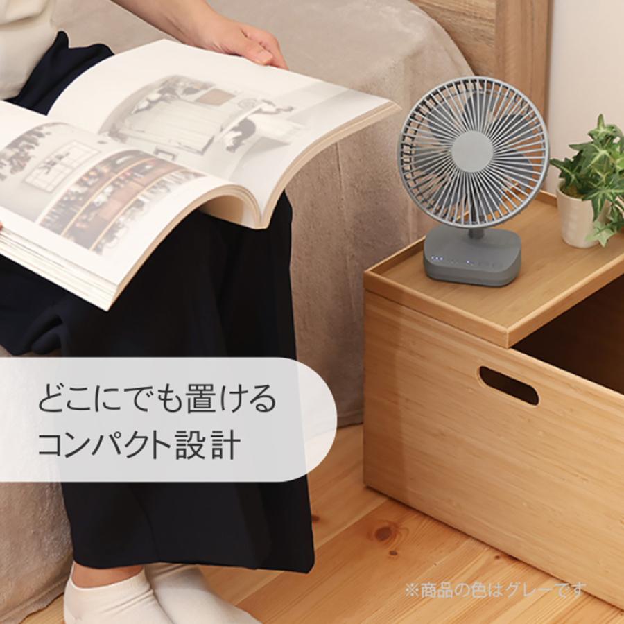 TOPLAND（トップランド） 【最新モデル】卓上扇風機 コードレス