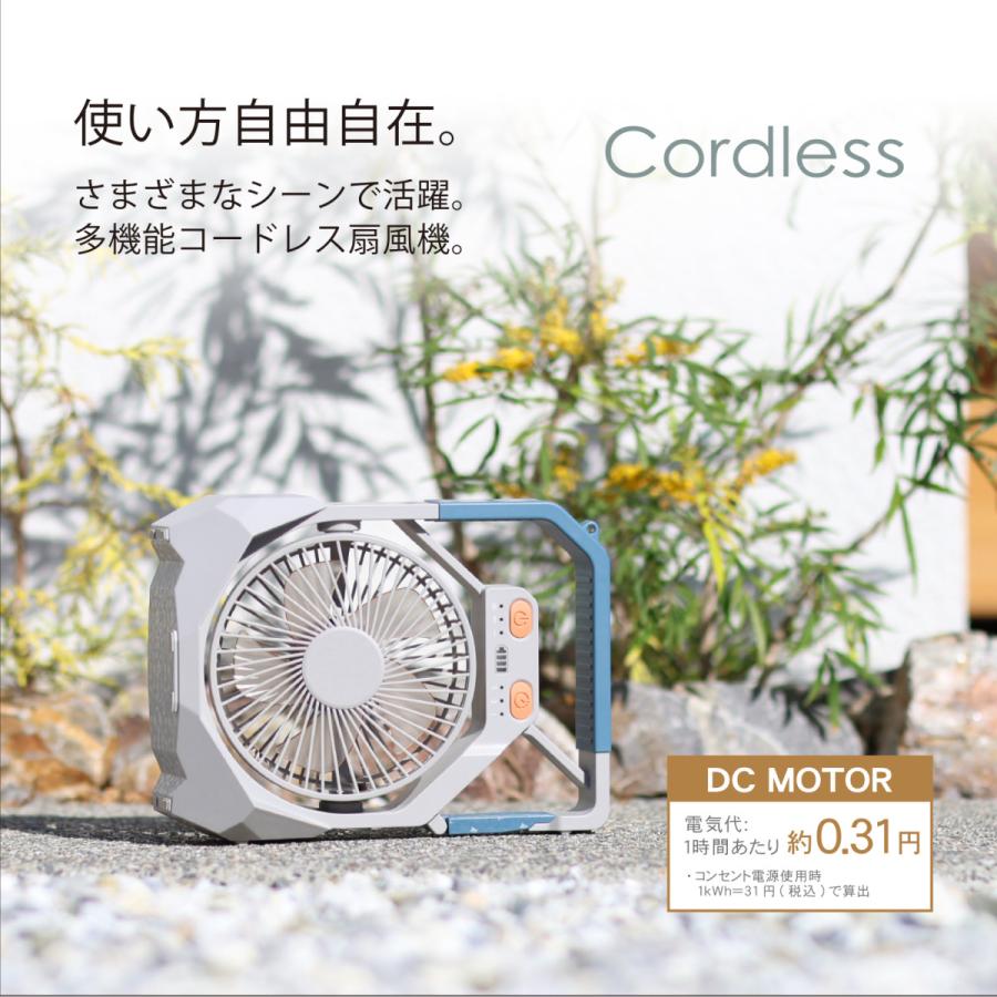 TOPLAND（トップランド） 卓上扇風機 コードレス 静音 充電式 USB 給電