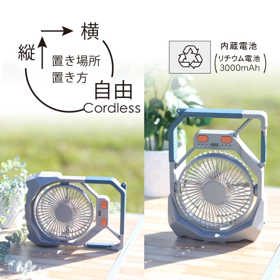 TOPLAND（トップランド） 卓上扇風機 コードレス 静音 充電式 USB 給電