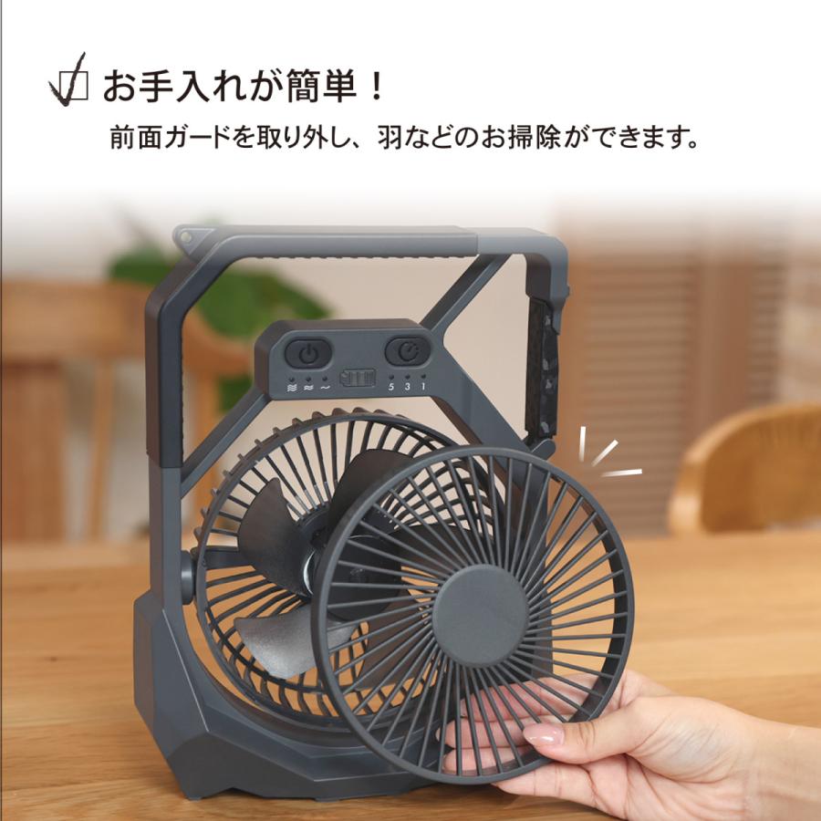 TOPLAND（トップランド） 卓上扇風機 コードレス 静音 充電式 USB 給電