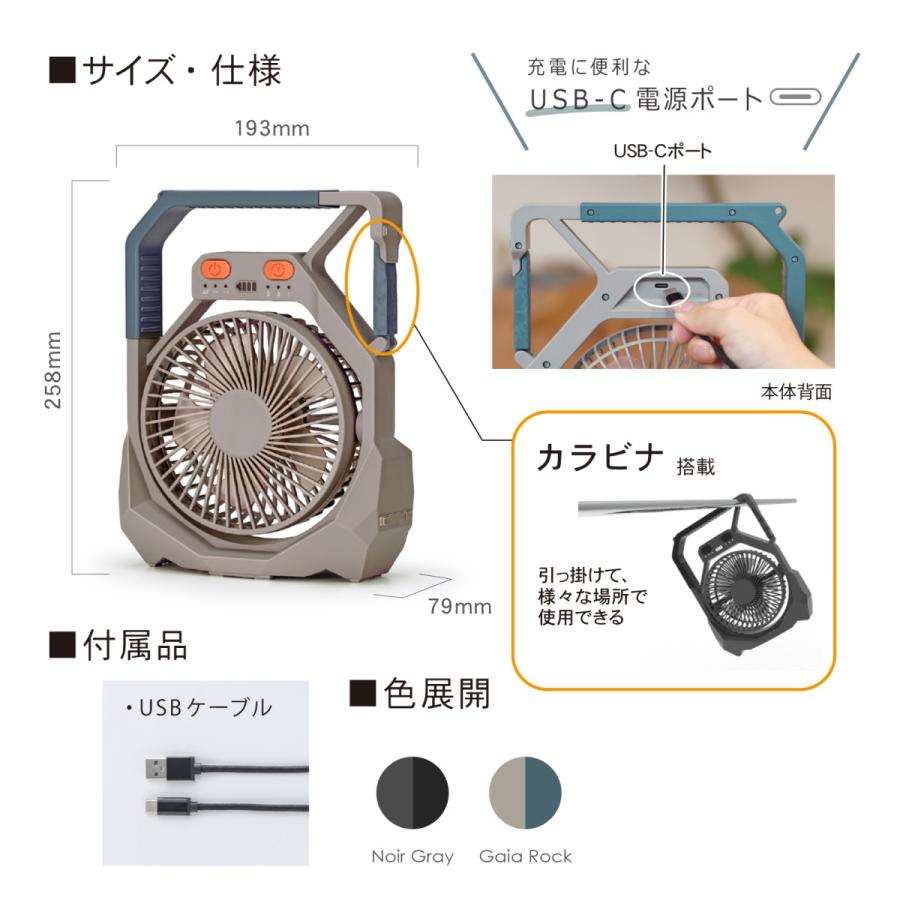 TOPLAND（トップランド） 卓上扇風機 コードレス 静音 充電式 USB 給電