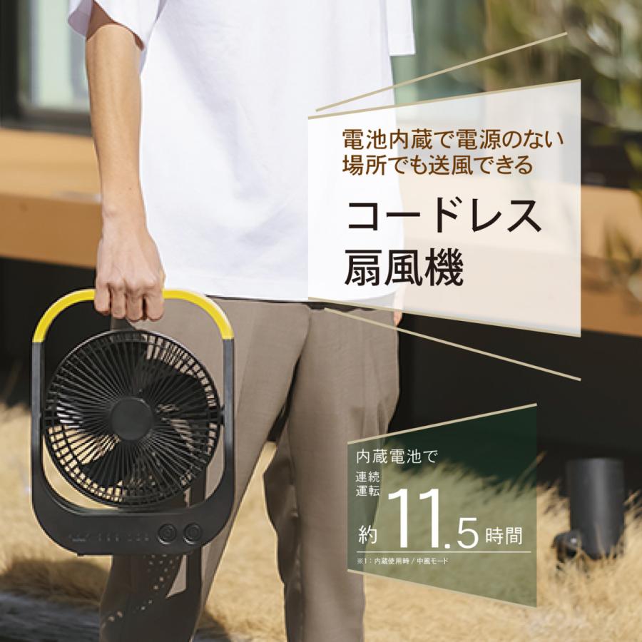 TOPLAND（トップランド） 扇風機 卓上扇風機 コードレス 静音 充電式