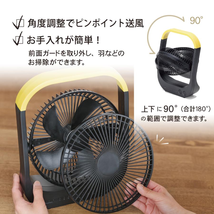 TOPLAND（トップランド） 扇風機 卓上扇風機 コードレス 静音 充電式