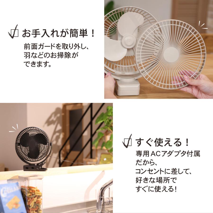 TOPLAND（トップランド） 【最新モデル】卓上扇風機 クリップ 扇風機