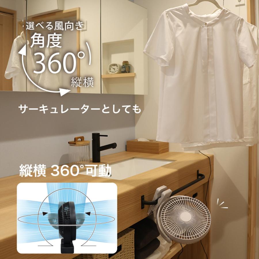 TOPLAND（トップランド） 【最新モデル】卓上扇風機 クリップ 扇風機