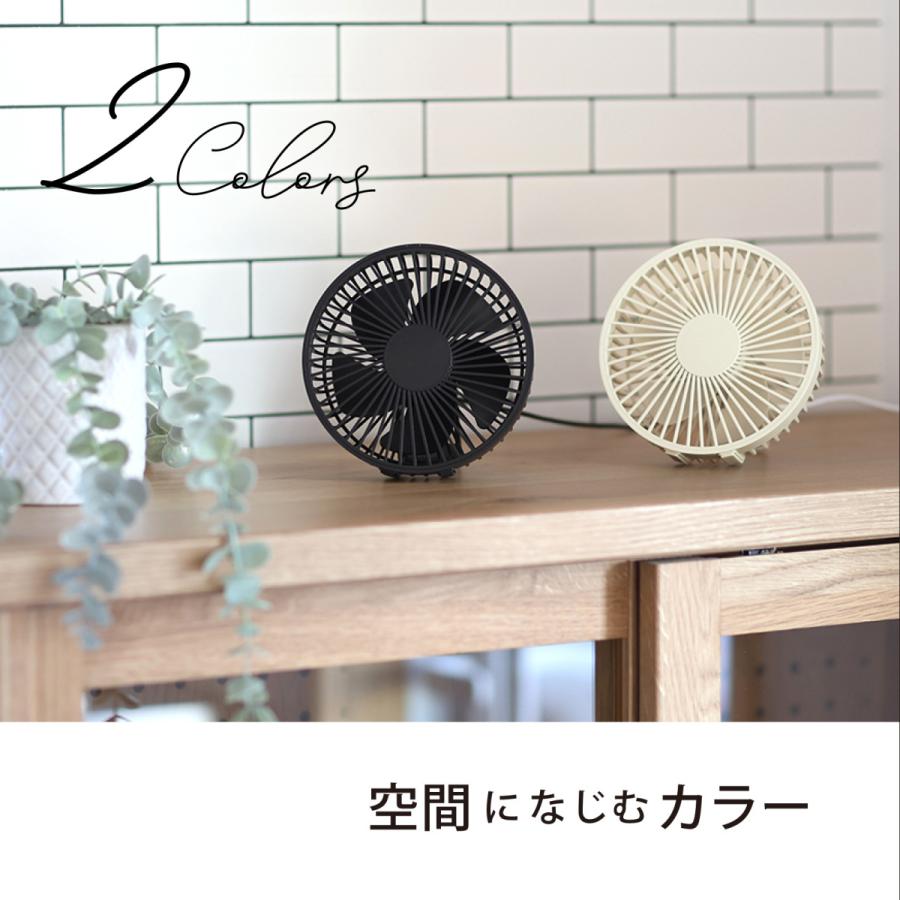 TOPLAND（トップランド） 【最新モデル】 卓上扇風機 USB 小型扇風機