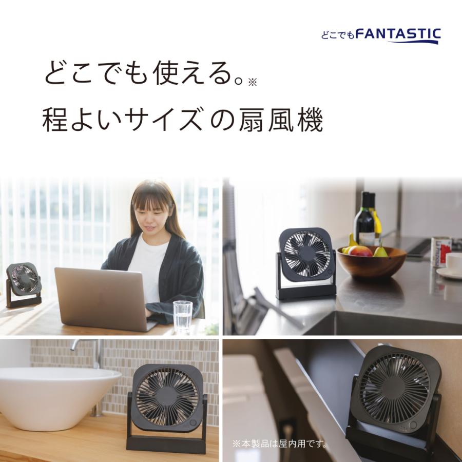 TOPLAND（トップランド） 扇風機 卓上扇風機 マグネット 乾電池 usb