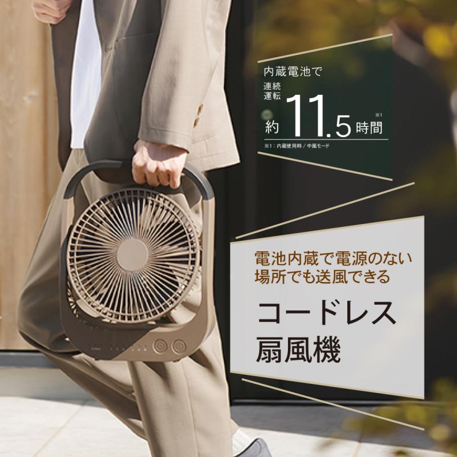 TOPLAND（トップランド） 扇風機 卓上扇風機 コードレス 静音 充電式