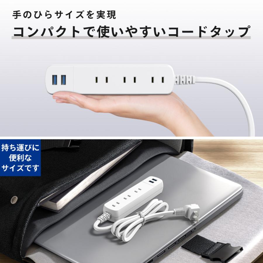 TOPLAND（トップランド） 延長コード ACコンセント 3個口 USBポート