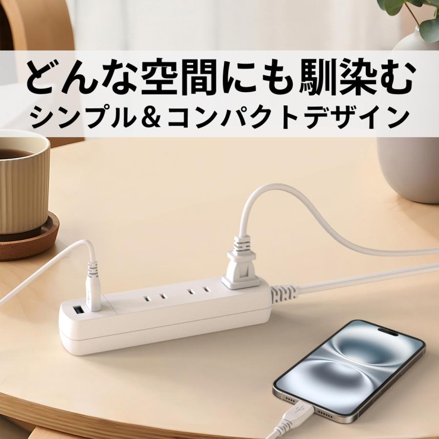 TOPLAND（トップランド） 延長コード ACコンセント 3個口 USBポート