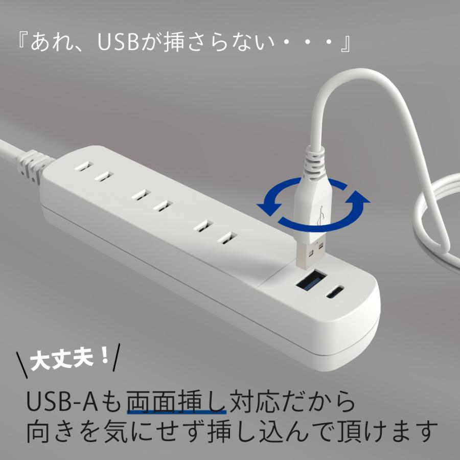 TOPLAND（トップランド） 延長コード ACコンセント3個口 USBポート (C