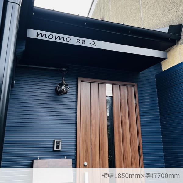 【正規販売店】 男前看板庇 ブルックリンモデル 【横幅150cm、奥行60cm】ひさし 店舗看板 屋根 庇　ひさしっくす 【2898328208】(105270円)