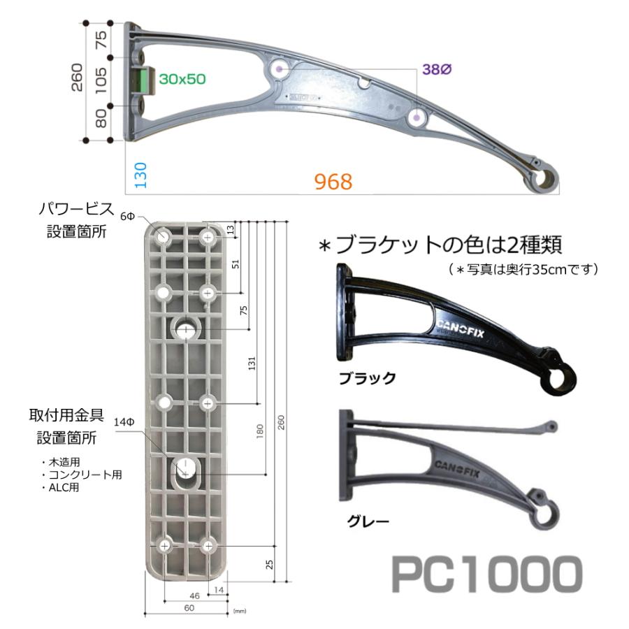 ベランダ　屋根　後付け　庇　ウッドデッキ　2階　(D100)　ケノフィックス　玄関庇　ひさし　自転車置き場　サイクルポート　奥行100cm　おしゃれ　日よけ　雨よけ　DIY