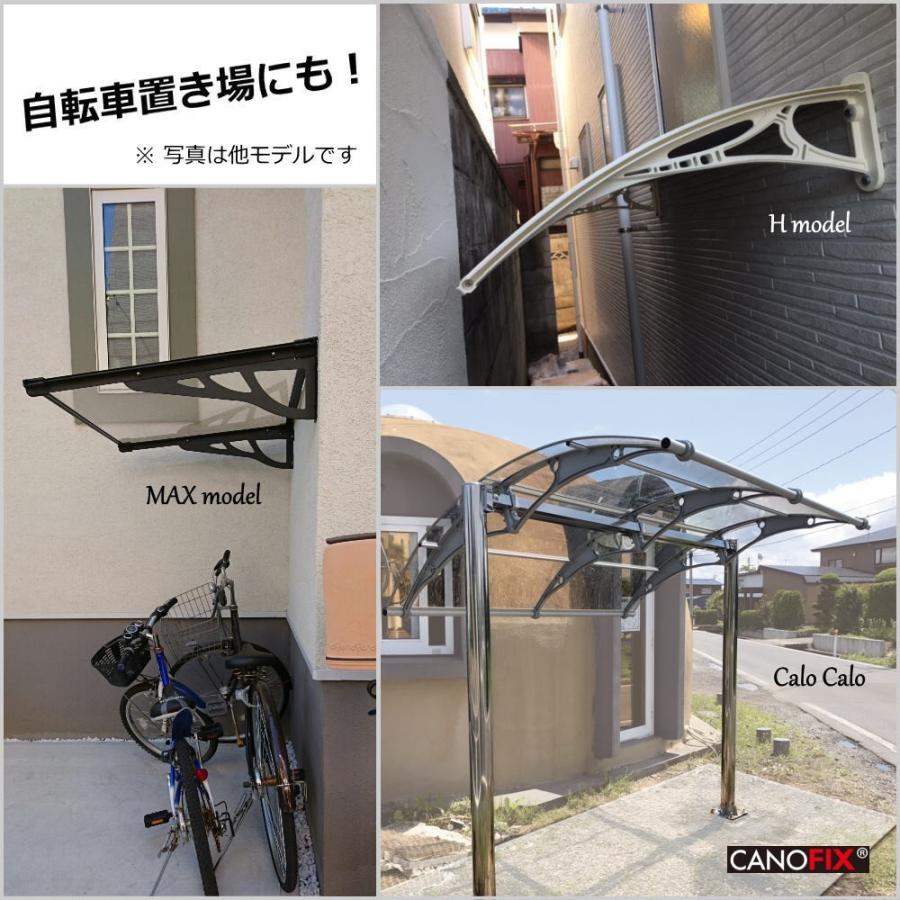 ベランダ 屋根 後付け 庇 Diy 2階 ひさし ケノフィックス 奥行100cm D100 自転車置き場 おしゃれ 玄関庇 サイクルポート 日よけ 雨よけ 勝手口 窓 Ca100 後付け庇専門店ひさしっくす 通販 Yahoo ショッピング