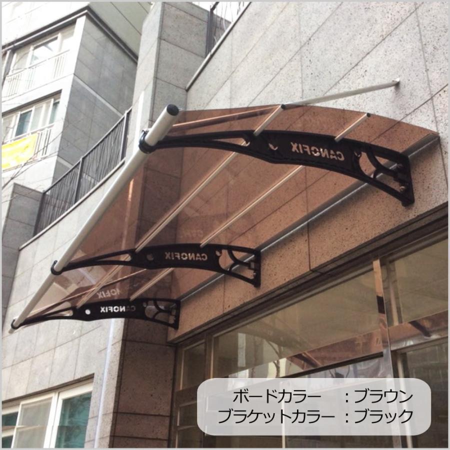 ベランダ　屋根　後付け　ウッドデッキ　玄関庇　雨よけ　サイクルポート　ケノフィックス　2階　おしゃれ　庇　日よけ　自転車置き場　奥行127cm（D127）　DIY　ひさし