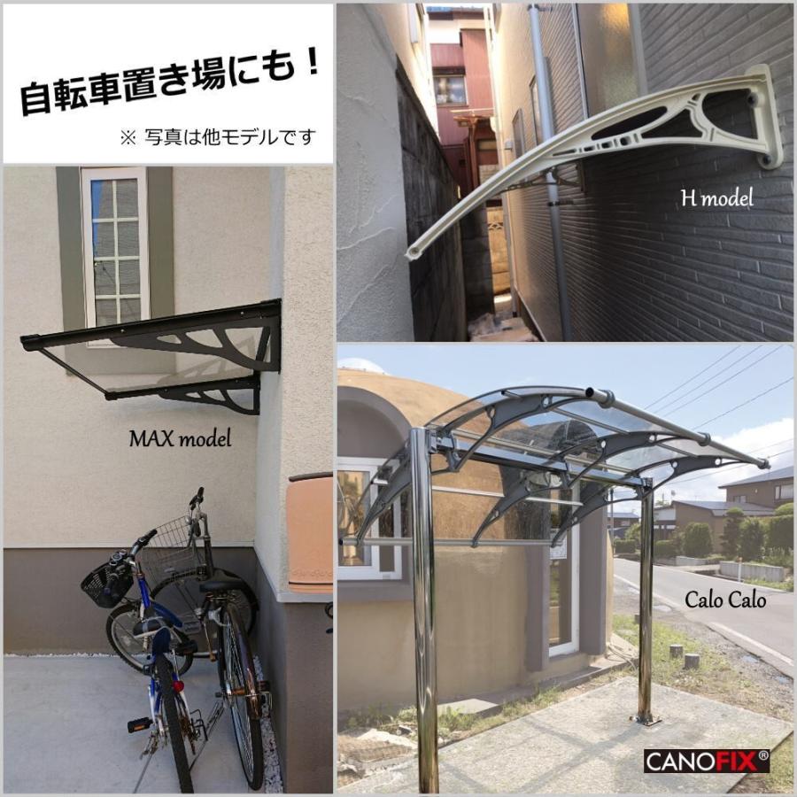 ベランダ 屋根 後付け 庇 DIY 2階 雨よけ 日よけ ひさし ケノ ベランダ 屋根 後付け 庇 DIY 2階 雨よけ 日よけ ひさし ケノ