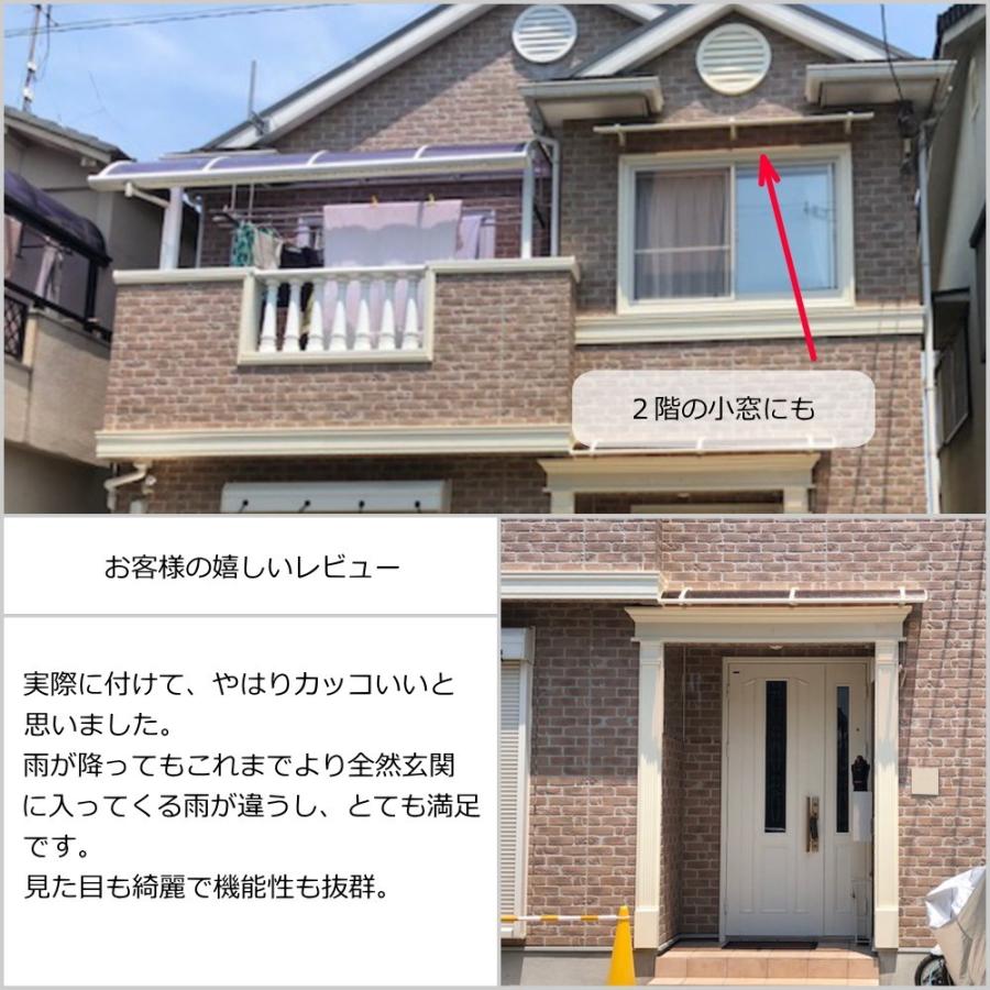 ベランダ 屋根 後付け 庇 2階 ひさし ケノフィックス 奥行35cm ベランダ 屋根 後付け 庇 2階 ひさし ケノフィックス 奥行35cm
