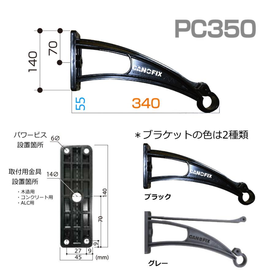 ベランダ 屋根 後付け 庇 2階 ひさし ケノフィックス 奥行35cm ベランダ 屋根 後付け 庇 2階 ひさし ケノフィックス 奥行35cm