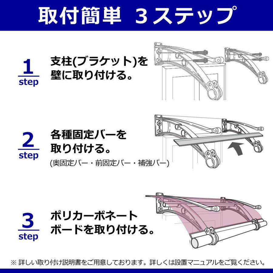 ベランダ 屋根 後付け 庇 DIY 2階 ひさし ケノフィックス 奥行35cm (D35) 日よけ 雨よけ 自転車置き場 おしゃれ 玄関庇  勝手口 窓 雨除け ウッドデッキ｜topmax｜07