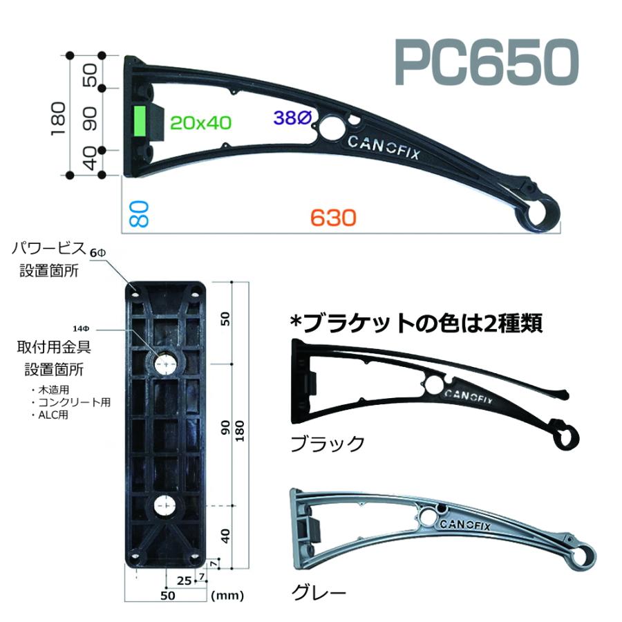 ベランダ 屋根 後付け 庇 DIY 2階 ひさし ケノフィックス 奥行65cm (D65) 自転車置き場 おしゃれ 玄関庇 サイクルポート 日よけ 雨よけ 雨除け ウッドデッキ｜topmax｜12