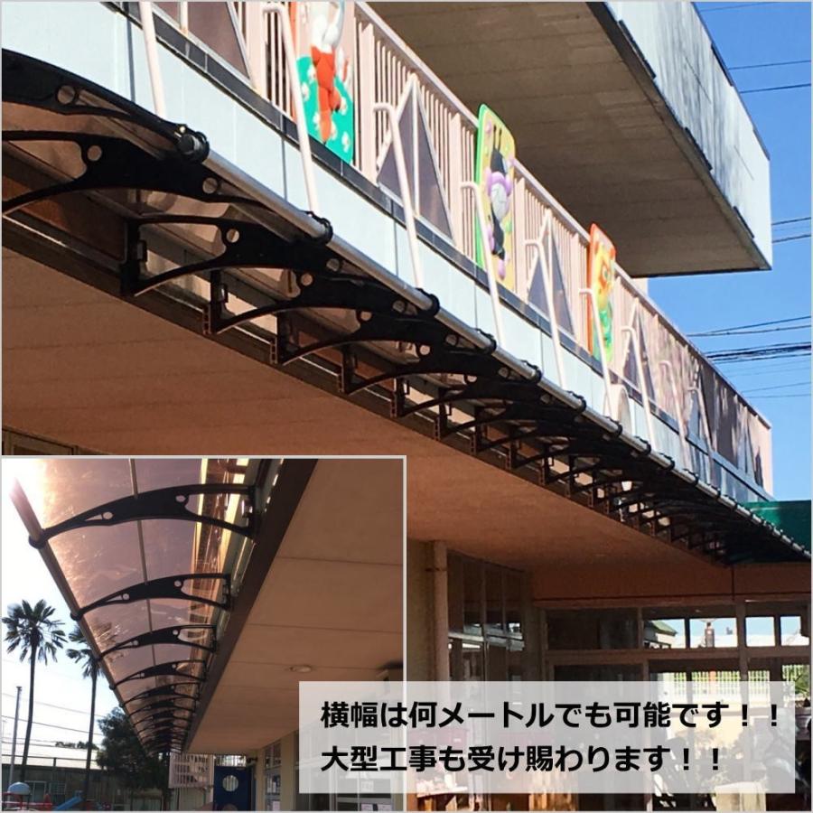 ベランダ 屋根 後付け 庇 DIY 2階 ひさし ケノフィックス 奥行65cm