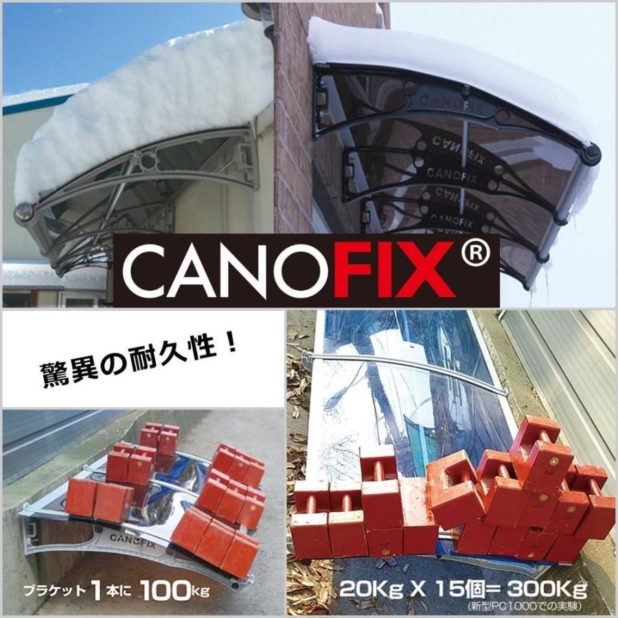 ベランダ 屋根 後付け 庇 2階 ひさし ケノフィックス 奥行80cm ベランダ 屋根 後付け 庇 2階 ひさし ケノフィックス 奥行80cm