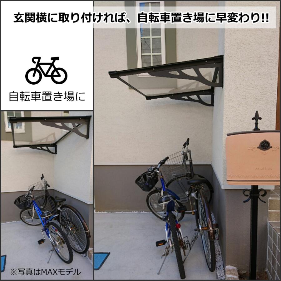 ベランダ 屋根 後付け 庇 DIY 2階 ひさし ケノフィックス 奥行80cm (D80) 自転車置き場 おしゃれ 玄関庇 サイクルポート 日よけ 雨よけ 雨除け ウッドデッキ | ブランド登録なし | 12