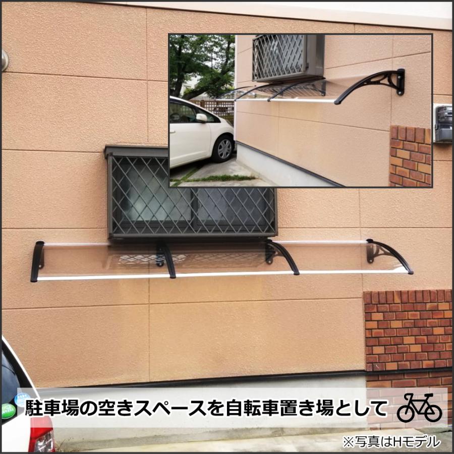 ベランダ 屋根 後付け 庇 DIY 2階 ひさし ケノフィックス 奥行80cm (D80) 自転車置き場 おしゃれ 玄関庇 サイクルポート 日よけ 雨よけ 雨除け ウッドデッキ｜topmax｜14