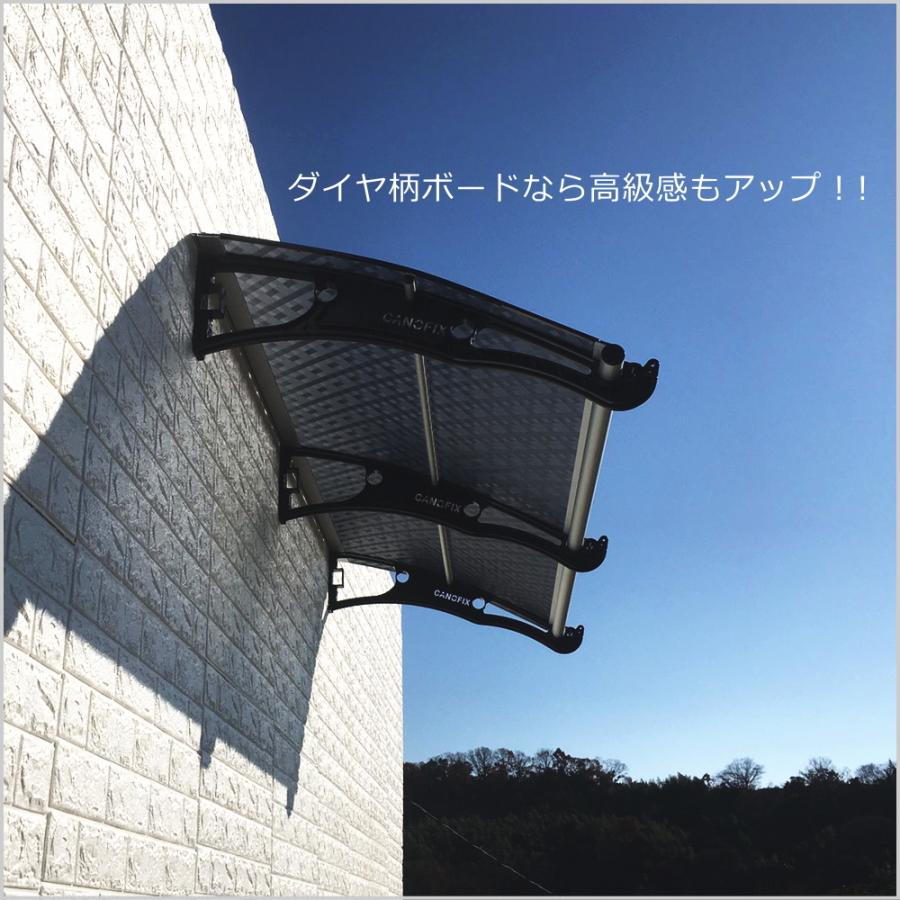 ベランダ 屋根 後付け 庇 DIY 2階 ひさし ケノフィックス 奥行 ベランダ 屋根 後付け 庇 DIY 2階 ひさし ケノフィックス 奥行