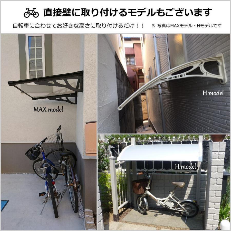 サイクルポート Calo Calo キャロキャロ 自転車置き場 電動自転車 おしゃれ 屋根 自転車 バイク 原付 ひさしっくす ケノフィックス Canofix Calocalo 後付け庇専門店ひさしっくす 通販 Yahoo ショッピング