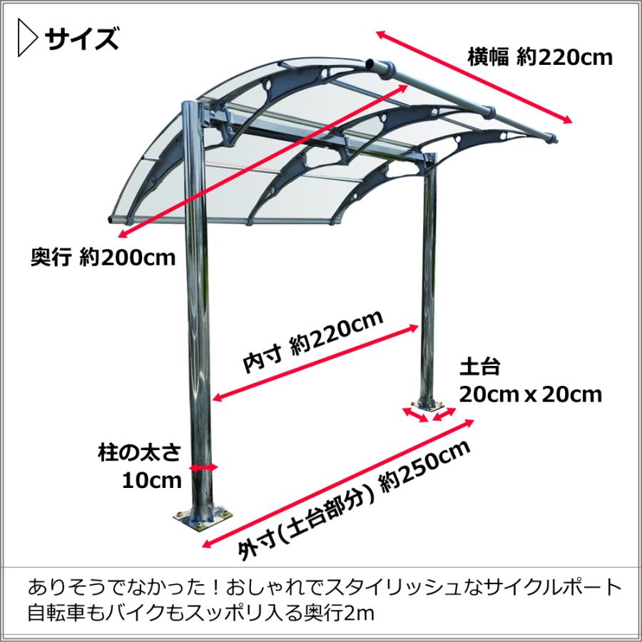 サイクルポート Calo Calo (キャロキャロ) ( 自転車置き場 電動 サイクルポート Calo Calo (キャロキャロ) ( 自転車置き場 電動