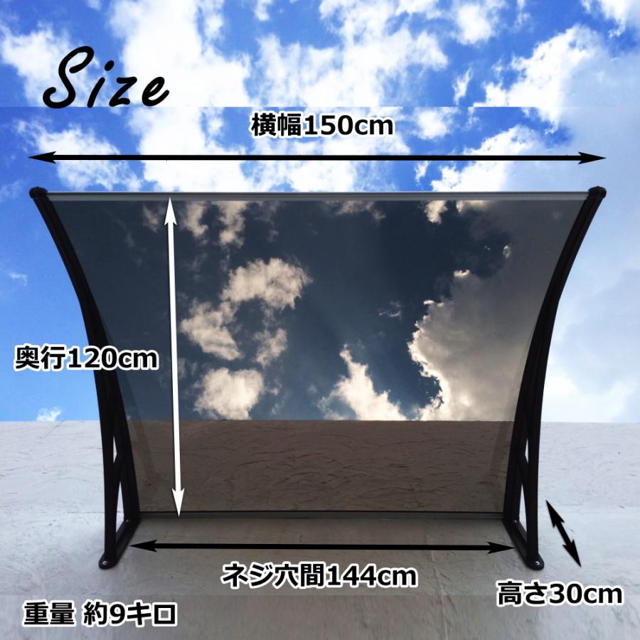 庇 後付け DIY おしゃれ DVモデル150 ブラウン×ブラック 横幅 庇 後付け DIY おしゃれ DVモデル150 ブラウン×ブラック 横幅