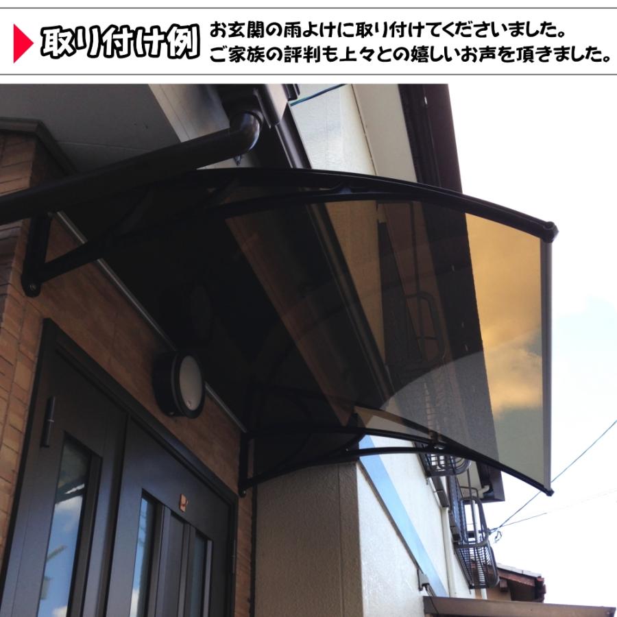 庇 後付け DIY おしゃれ DVモデル150 ブラウン×ブラック 横幅 庇 後付け DIY おしゃれ DVモデル150 ブラウン×ブラック 横幅