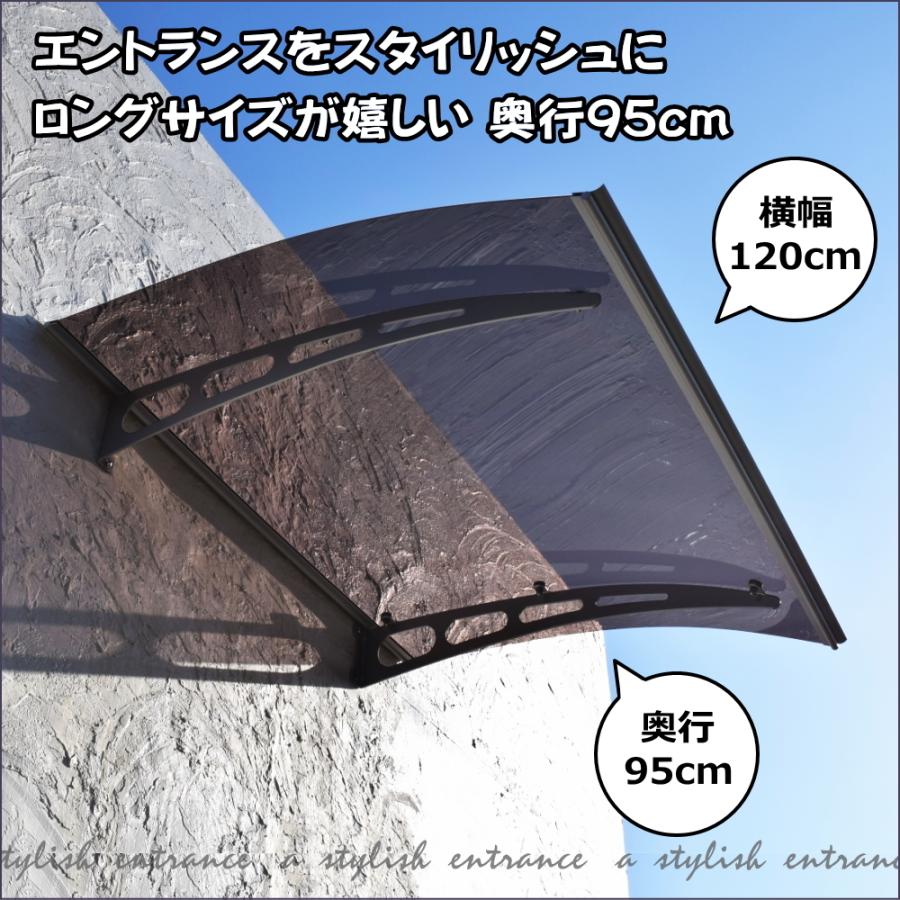 アルミ庇 後付け 自転車置き場 EAモデル120 ブラウン×シルバー アルミ庇 後付け 自転車置き場 EAモデル120 ブラウン×シルバー