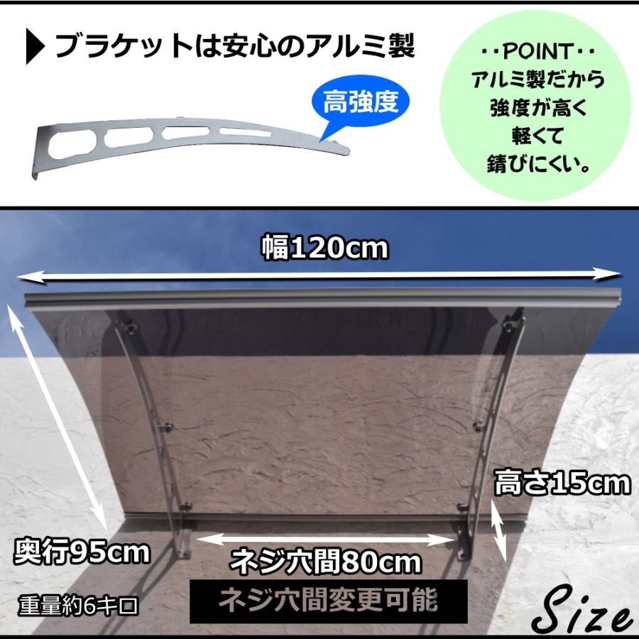 アルミ庇 後付け 自転車置き場 EAモデル120 ブラウン×シルバー アルミ庇 後付け 自転車置き場 EAモデル120 ブラウン×シルバー