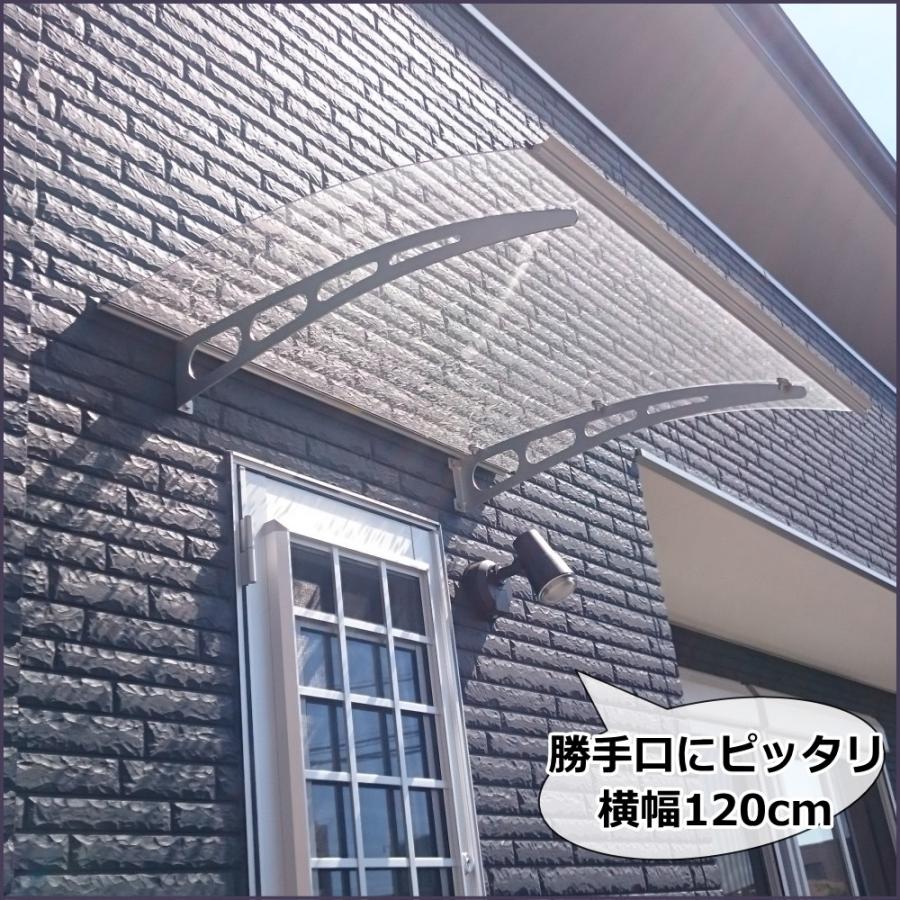 アルミ庇 後付け 自転車置き場 EAモデル120 クリア×シルバー横幅 アルミ庇 後付け 自転車置き場 EAモデル120 クリア×シルバー横幅