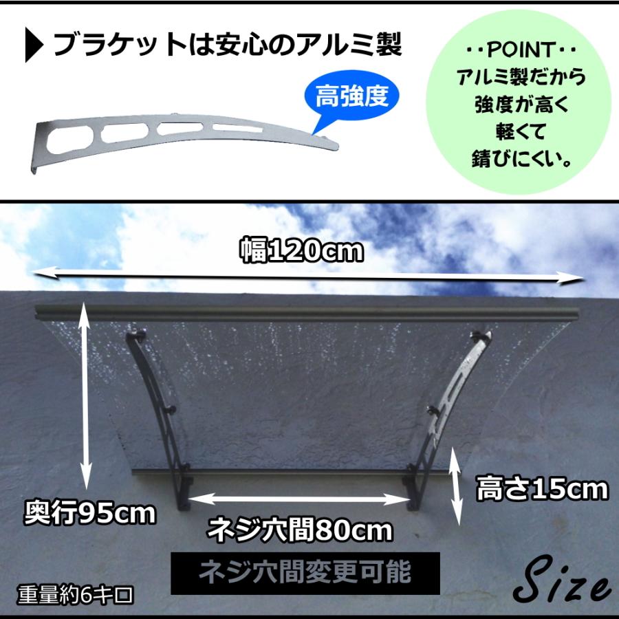アルミ庇 後付け 自転車置き場 EAモデル120 クリア×シルバー横幅 アルミ庇 後付け 自転車置き場 EAモデル120 クリア×シルバー横幅