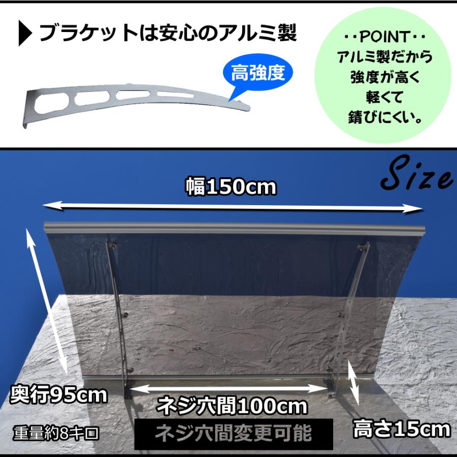 庇 後付け 自転車置き場 EAモデル150 ブラウン×シルバー 横幅150 庇 後付け 自転車置き場 EAモデル150 ブラウン×シルバー 横幅150
