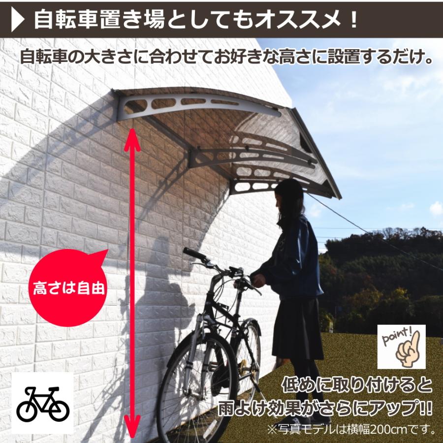 庇 後付け 自転車置き場 EAモデル150 ブラウン×シルバー 横幅150 庇 後付け 自転車置き場 EAモデル150 ブラウン×シルバー 横幅150